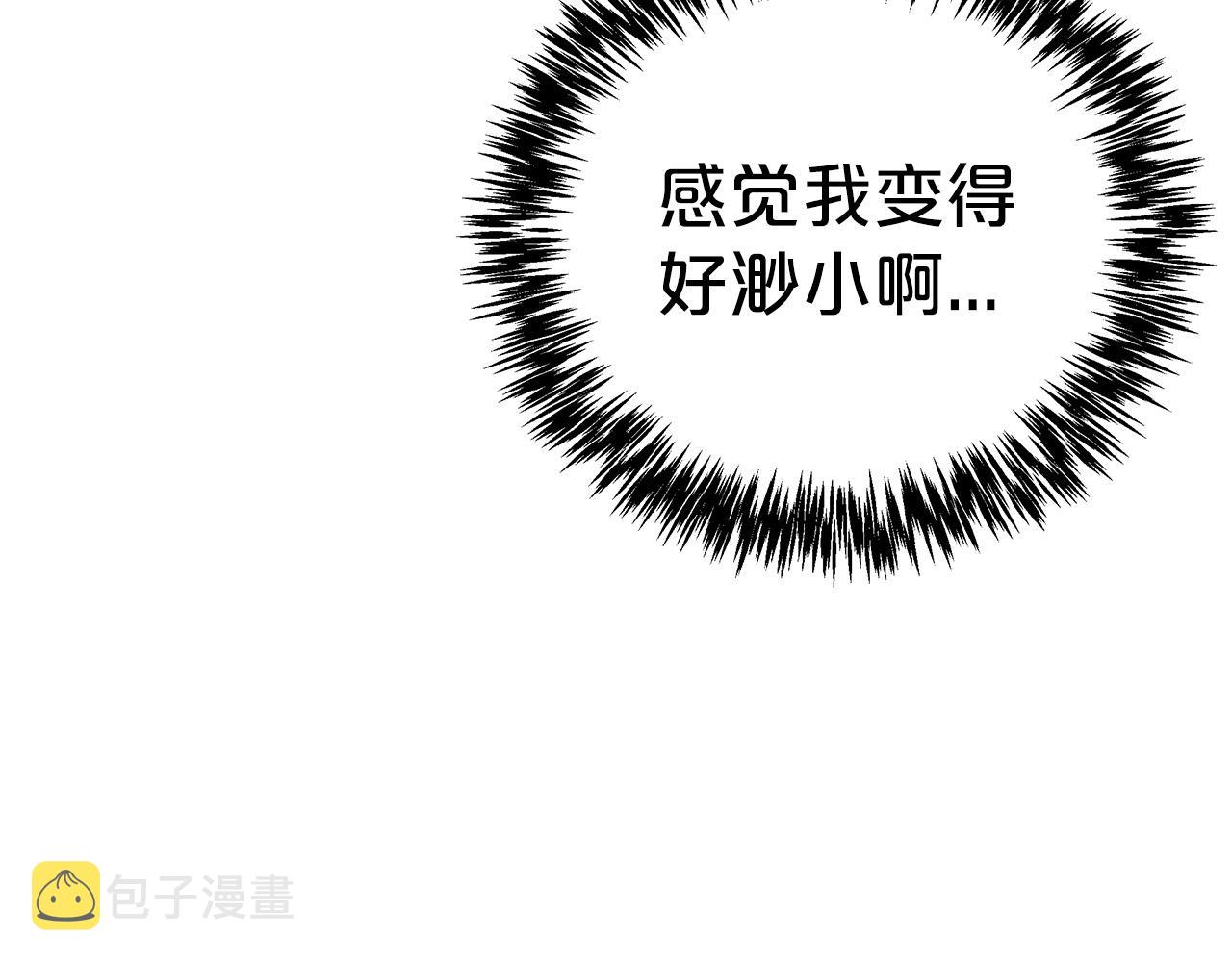第9话 外挂开的局111