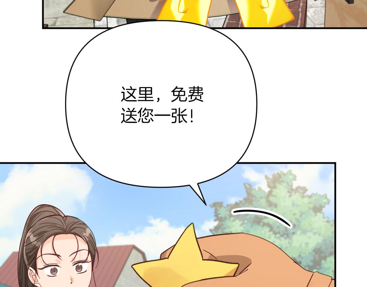 第17话 入手新手装备！91