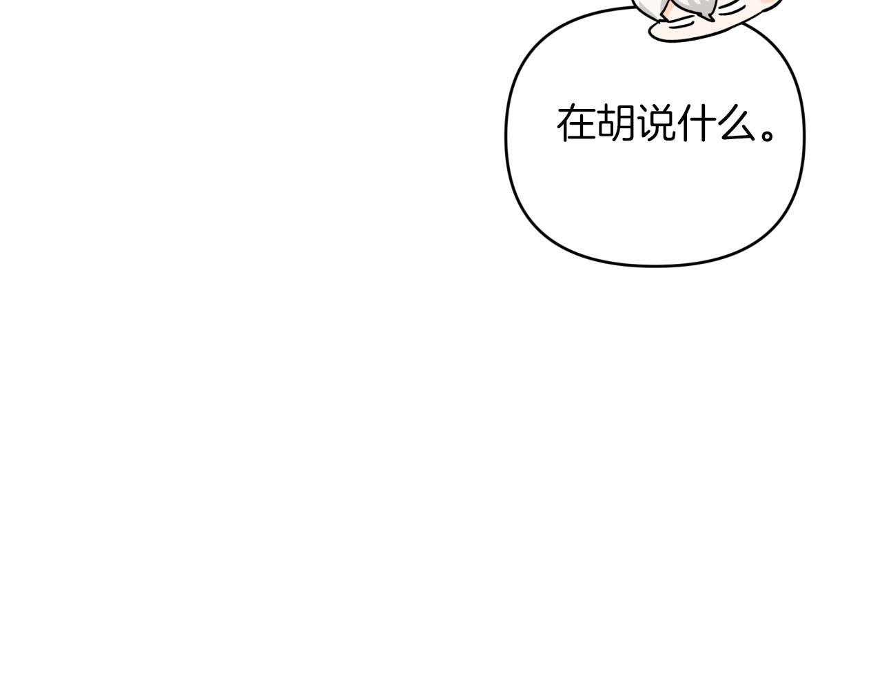 第35话  稻草人4