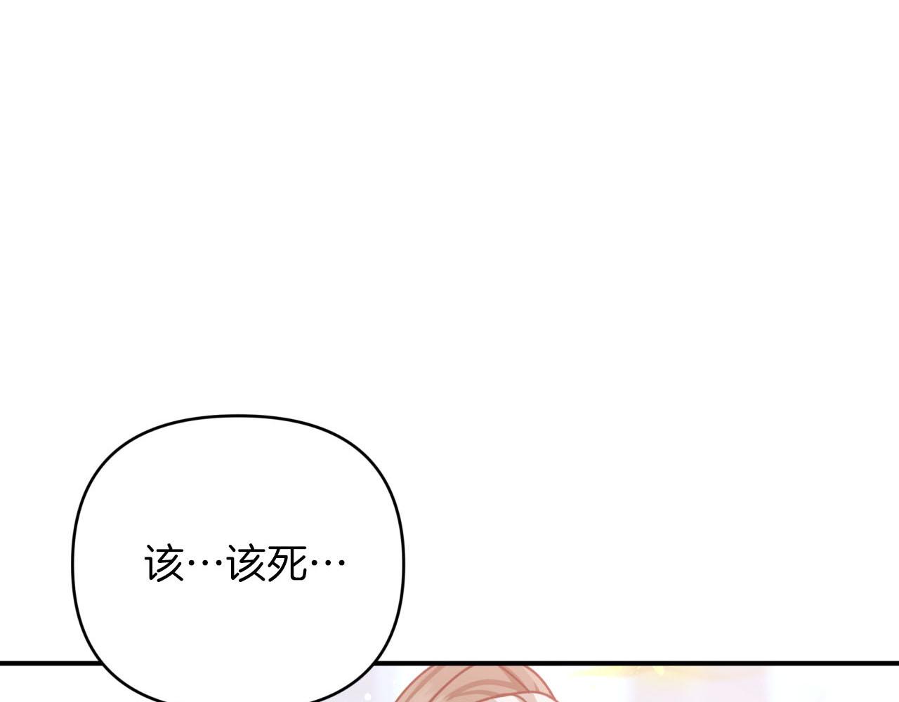 第32话 大佬的连携攻击0