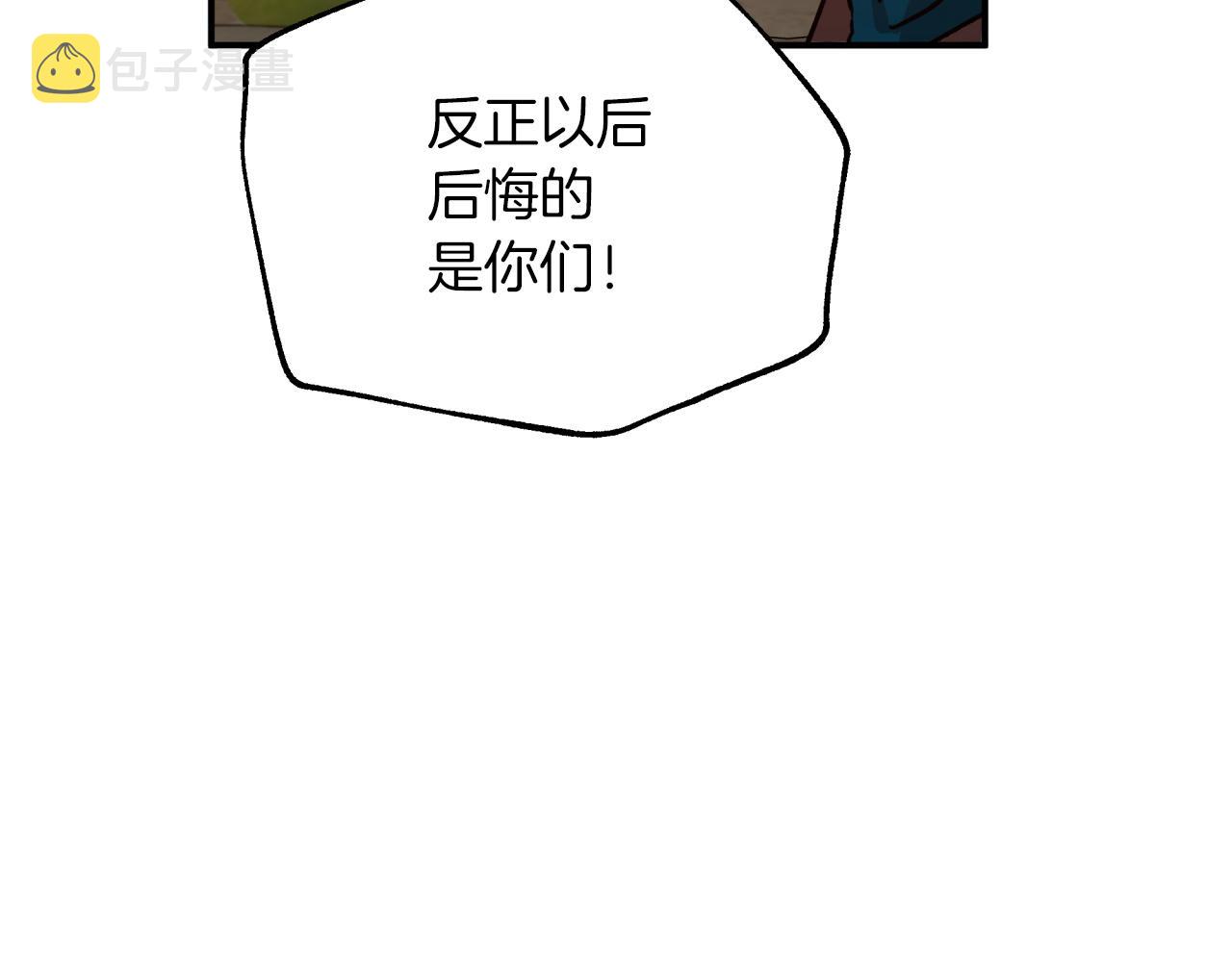 第3话 手机等於钱包？123