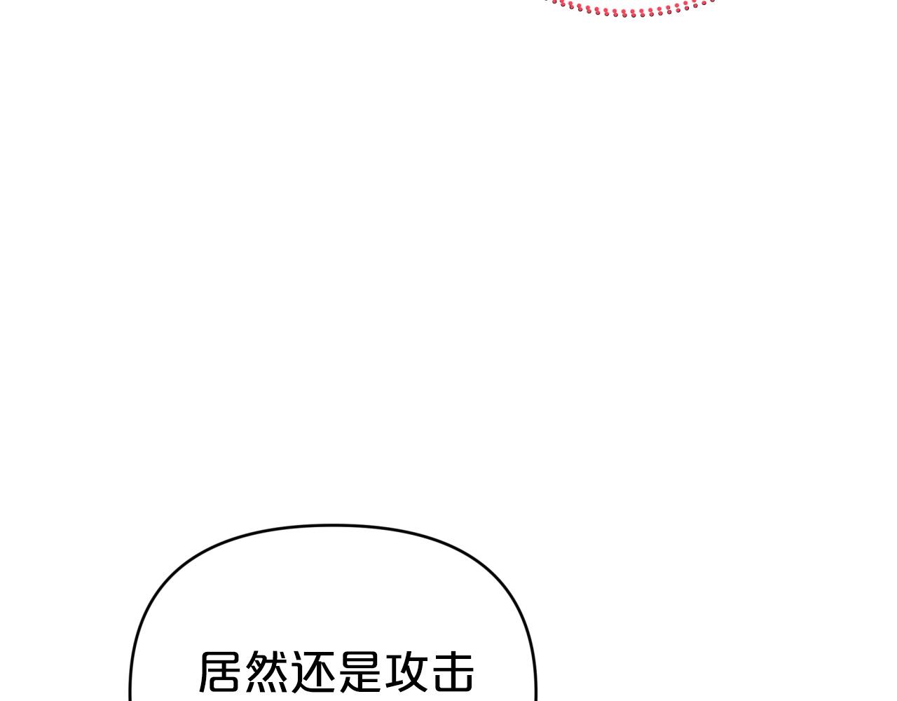 第15话 重生之後的再见面78