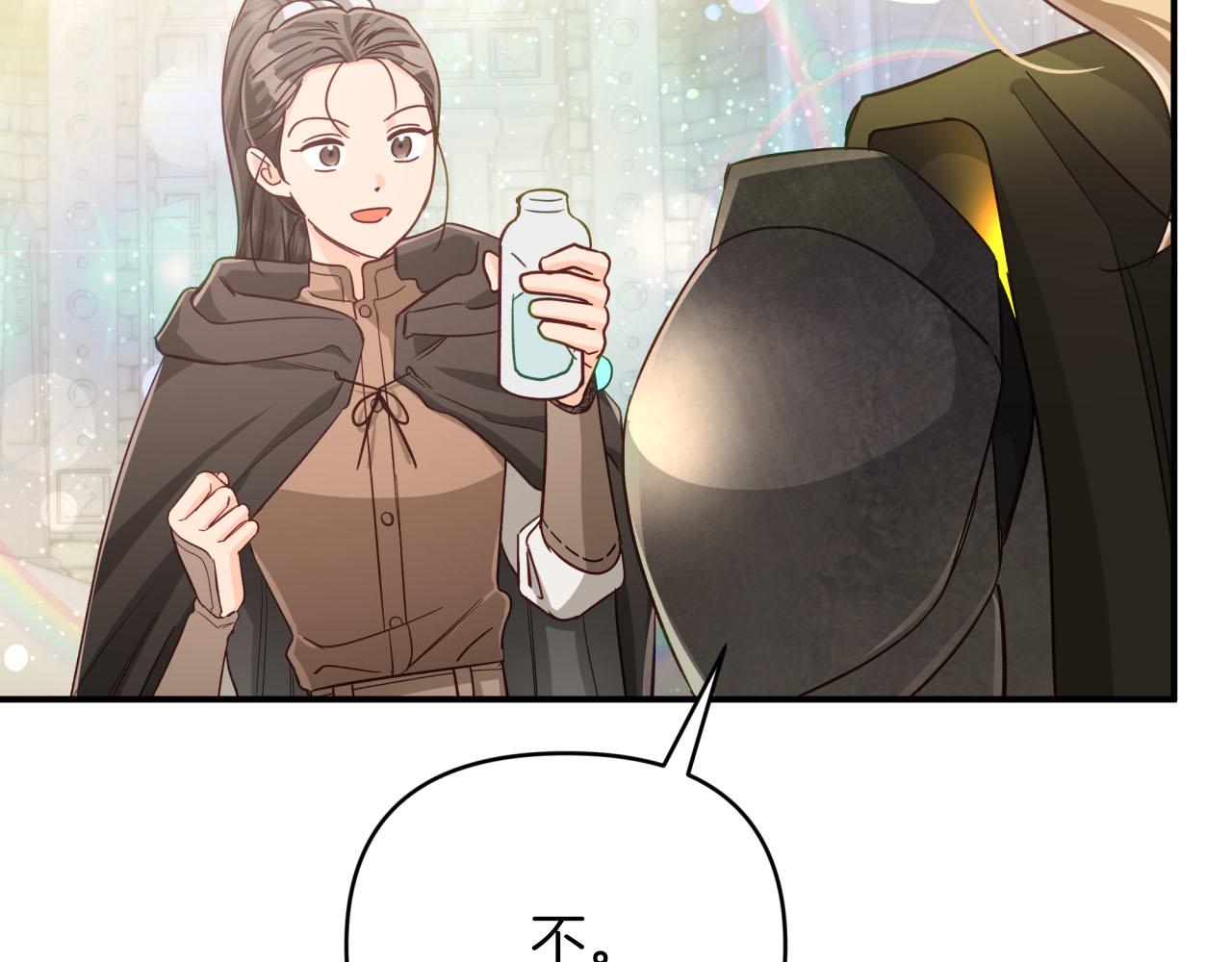 第36话 钻石的味道157