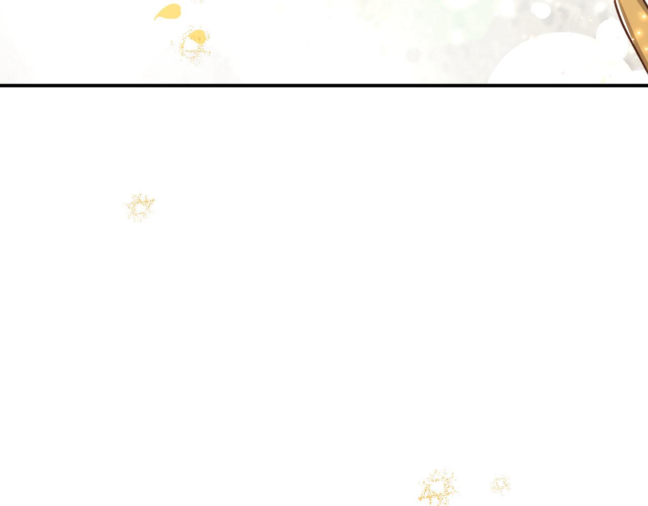 第40话 氪金续命？109