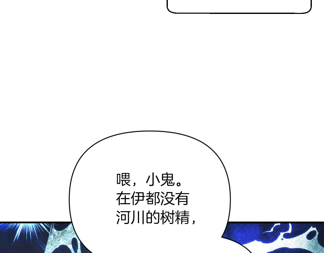 第18话 抽盲盒，抽抽乐！116