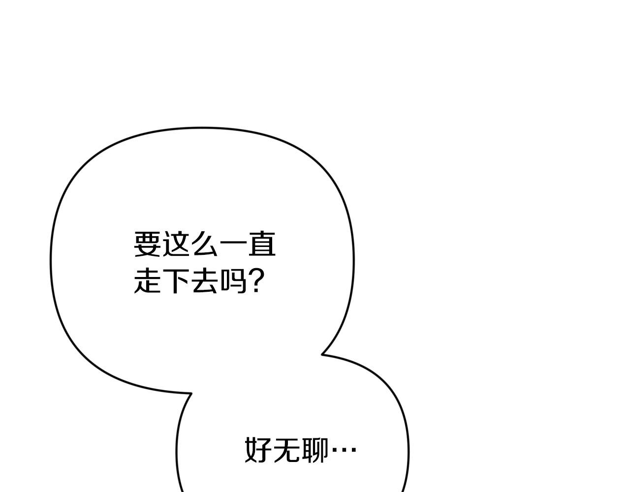 第24话 蒲公英羣部落118