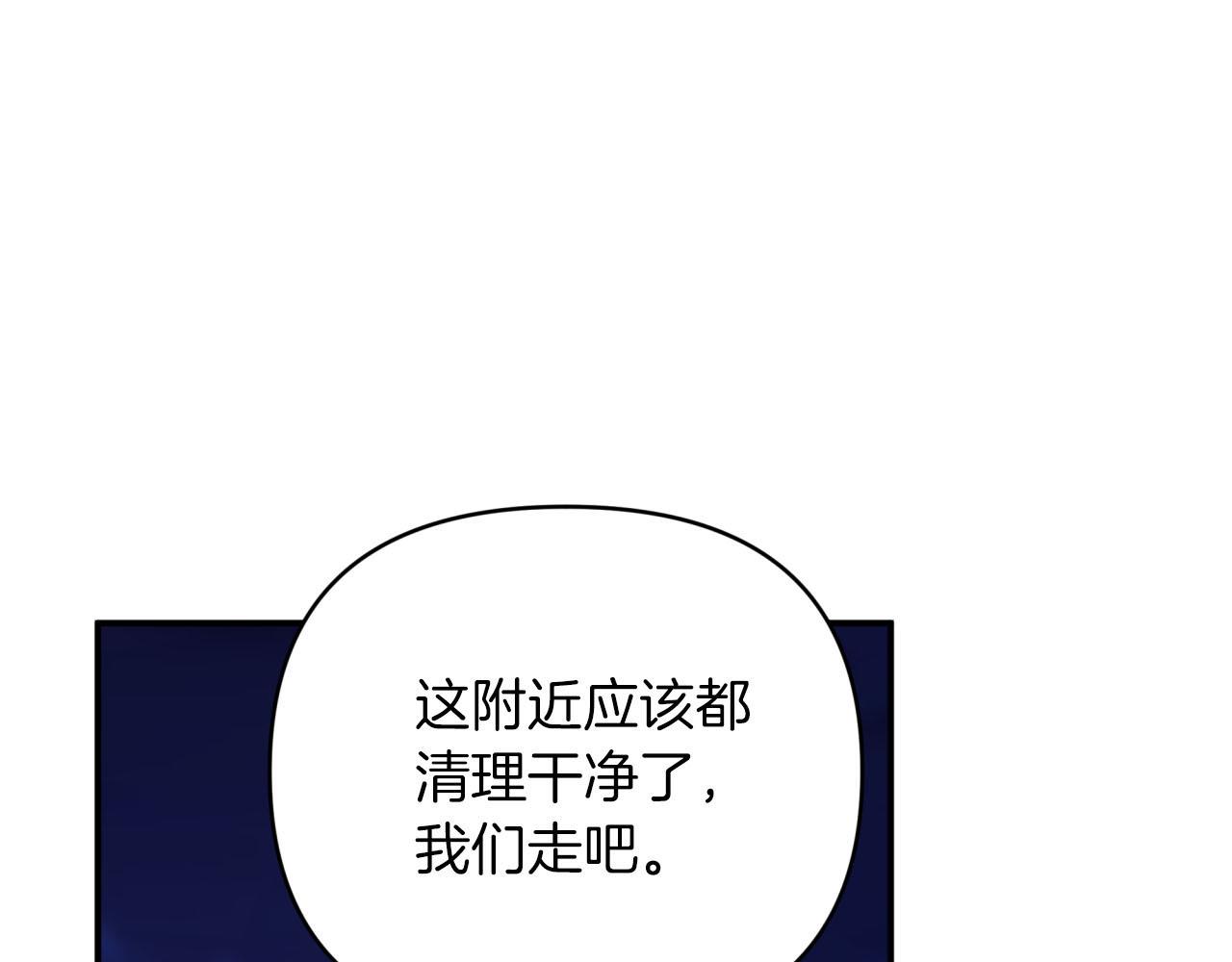 第24话 蒲公英羣部落3