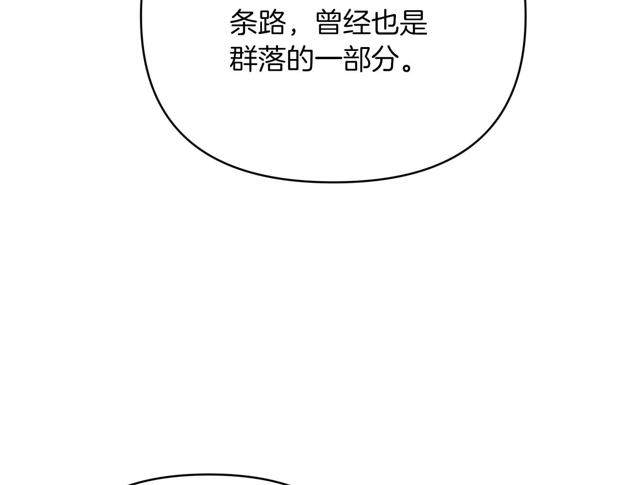 第25话 第一个支线任务89