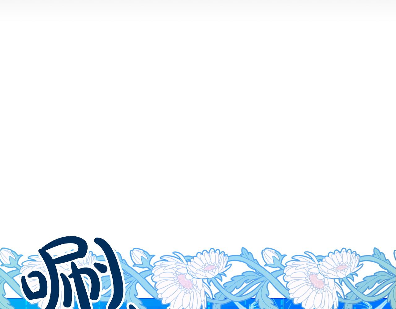第7话 树精就在我身边？！19