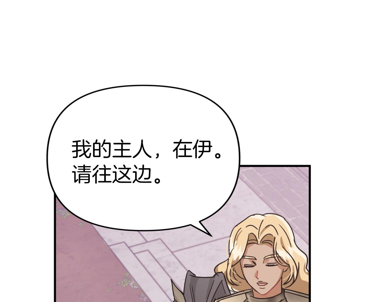第15话 重生之後的再见面50