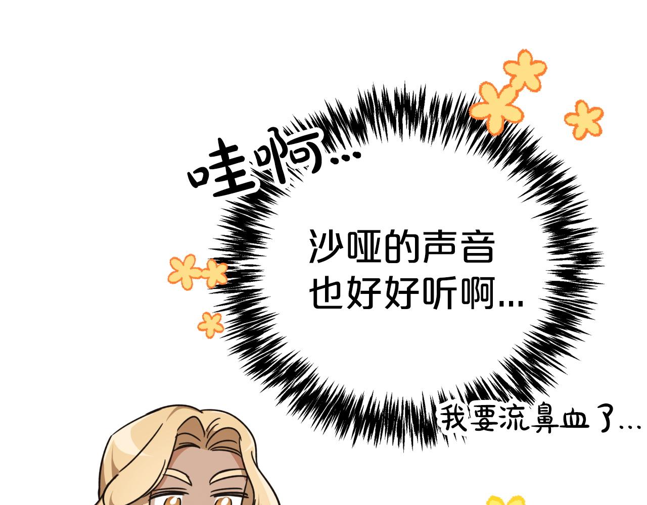 第9话 外挂开的局169
