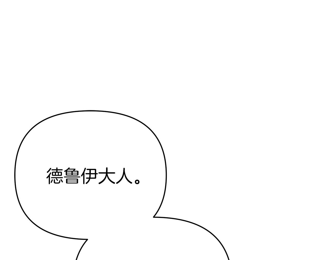 第9话 外挂开的局33