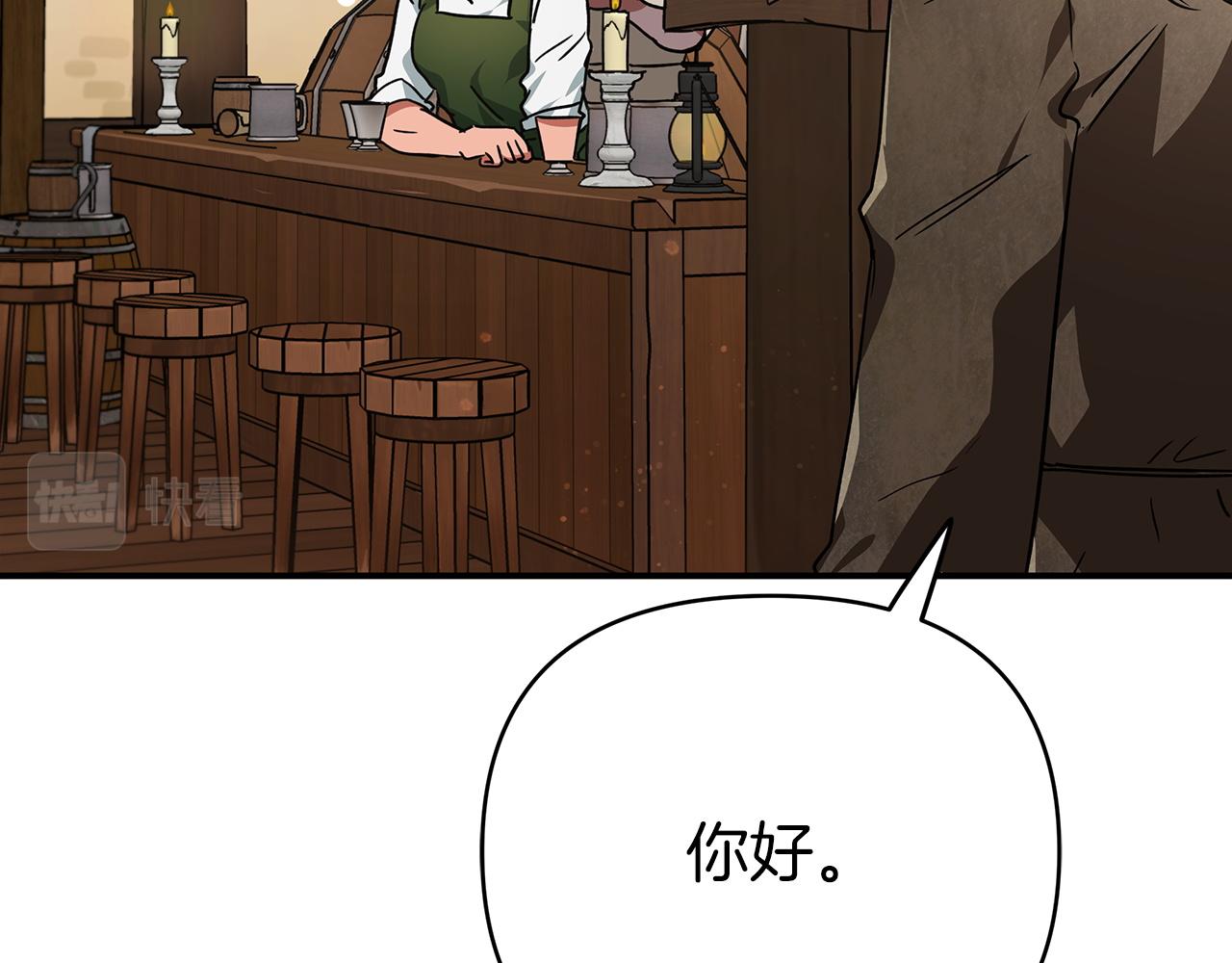 第11话 黛西的过去15
