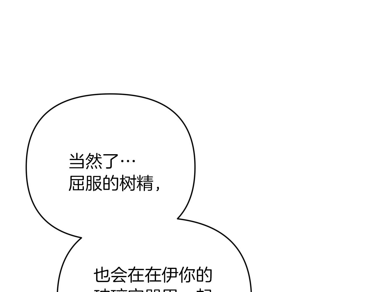 第20话 队伍主力66