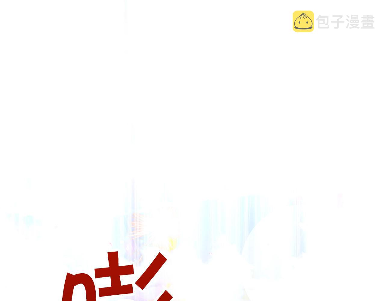 第33话 合体技能？！35