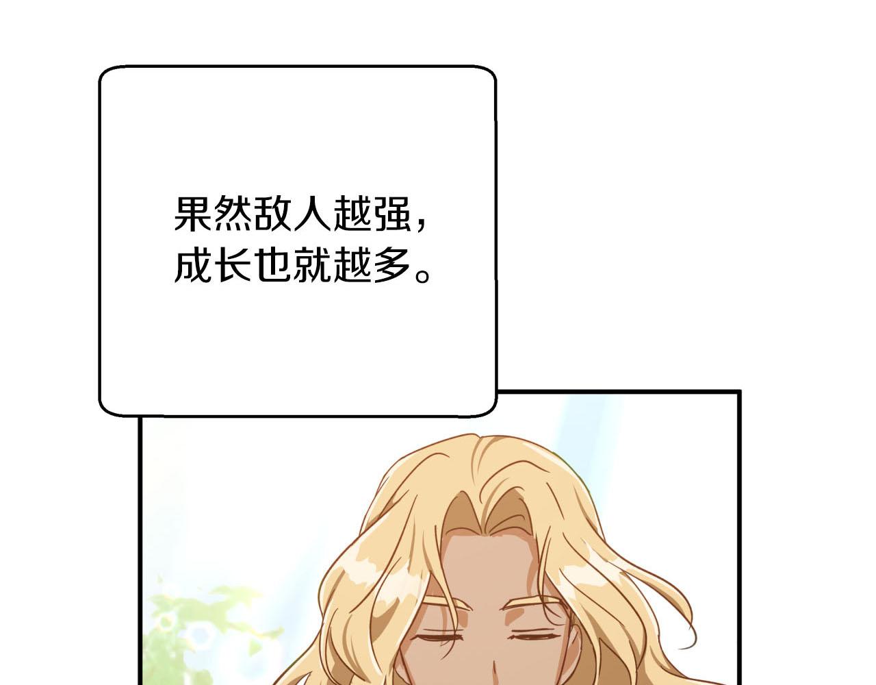 第28话 被火焰吞噬的灵魂3