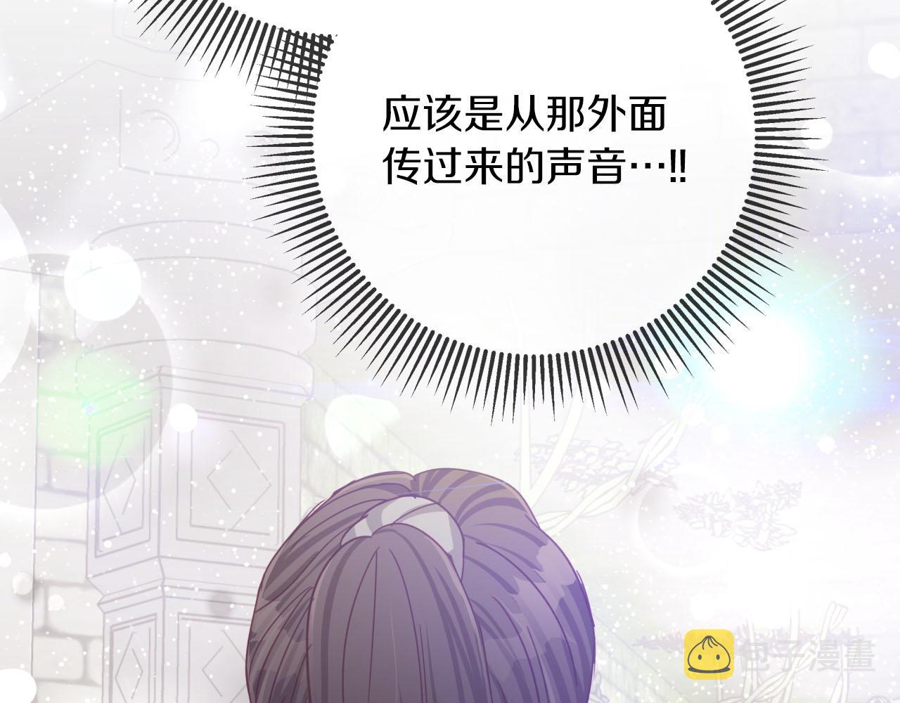 第37话 另一个黛西树精225
