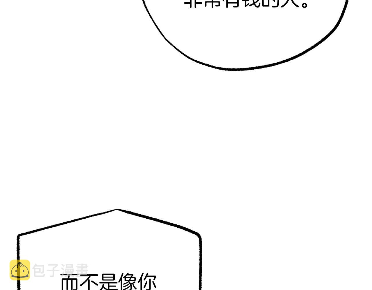第8话 这是树精？28