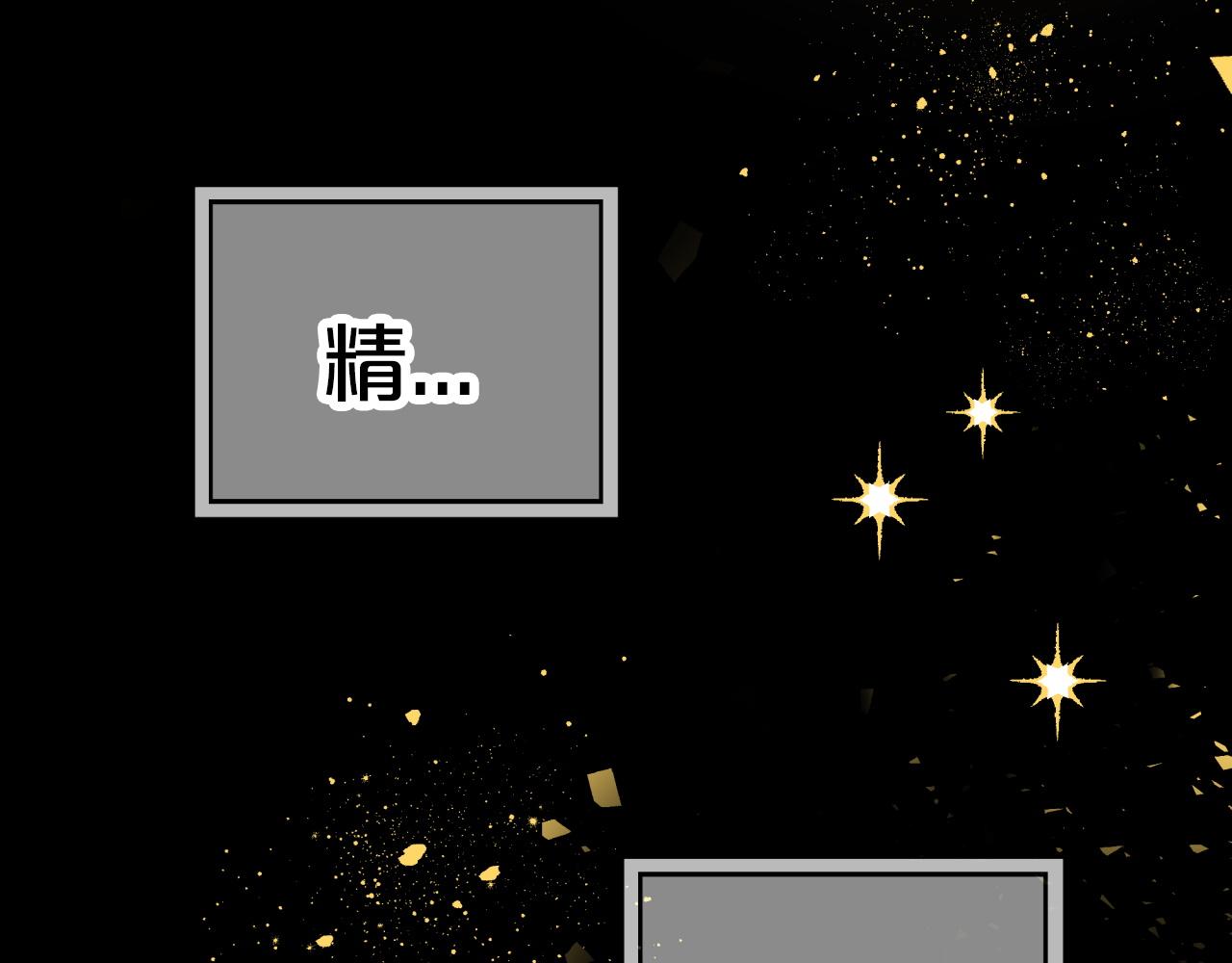 第8话 这是树精？194