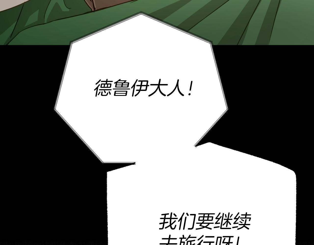 第24话 蒲公英羣部落64