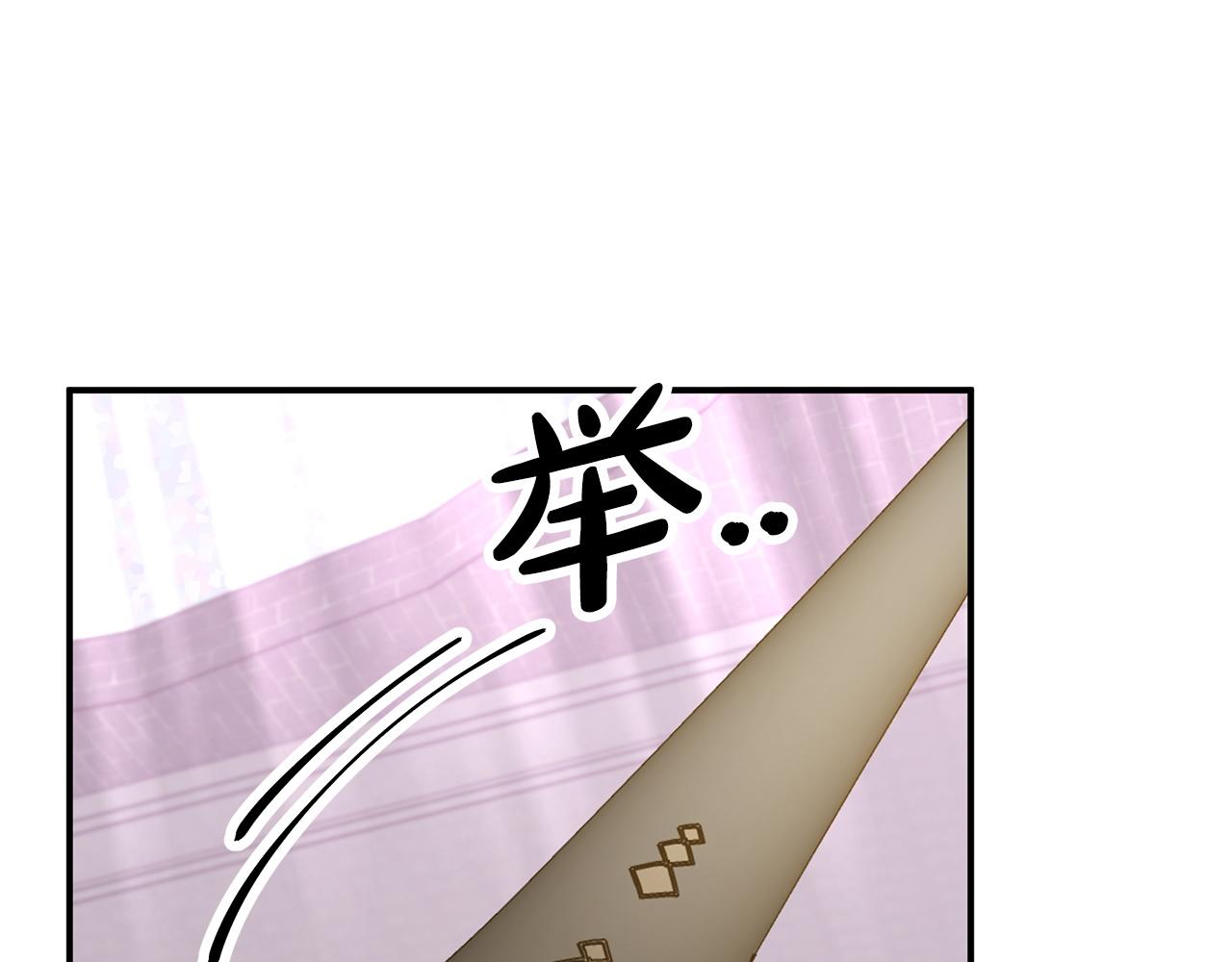 第9话 外挂开的局112