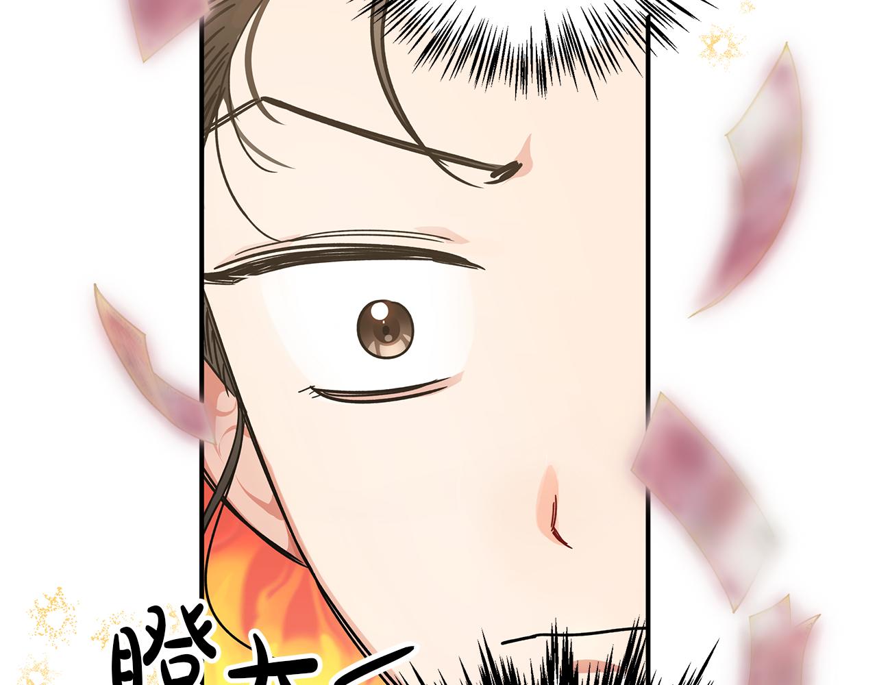 第1话 穿到最讨厌的世界了？！68