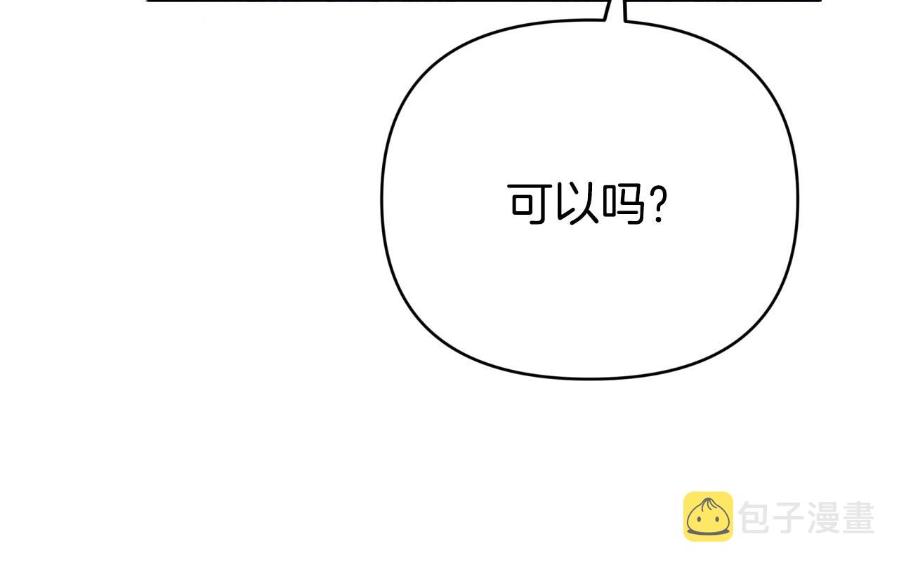 第15话 重生之後的再见面30