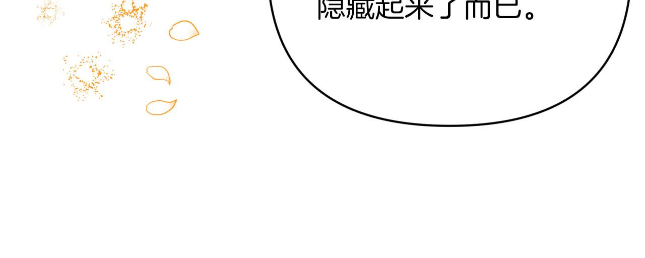 第28话 被火焰吞噬的灵魂110