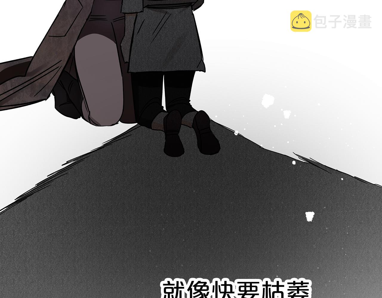 第13话 拯救与请求137
