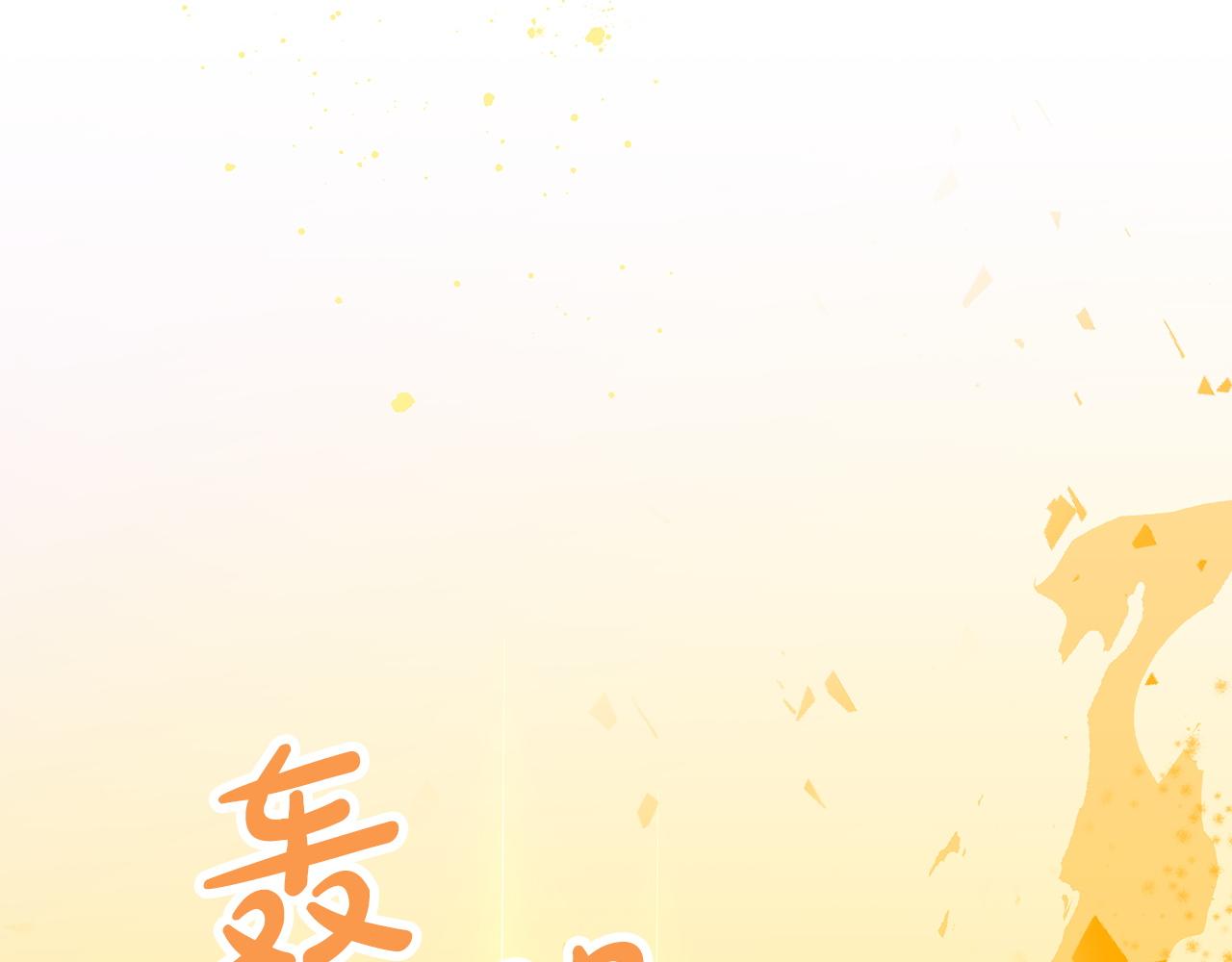 第9话 外挂开的局44