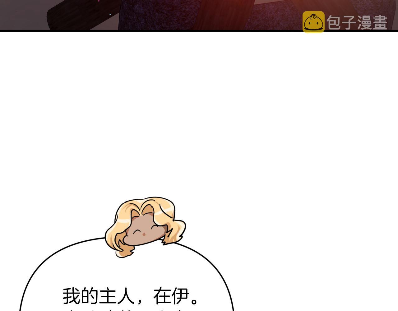 第23话 尴尬现场165