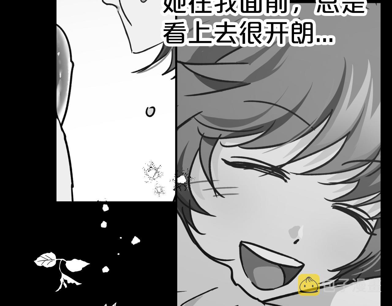 第11话 黛西的过去78
