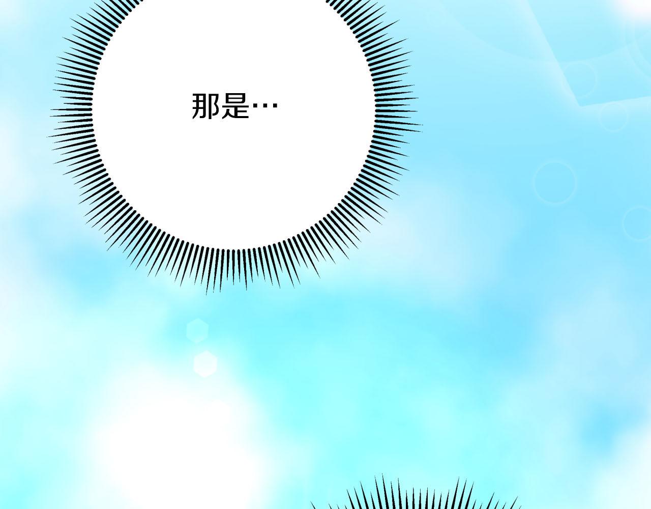 第35话  稻草人7