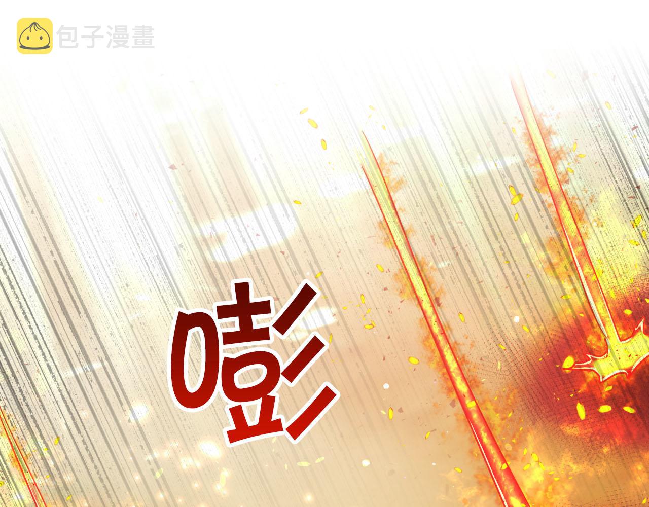 第33话 合体技能？！43