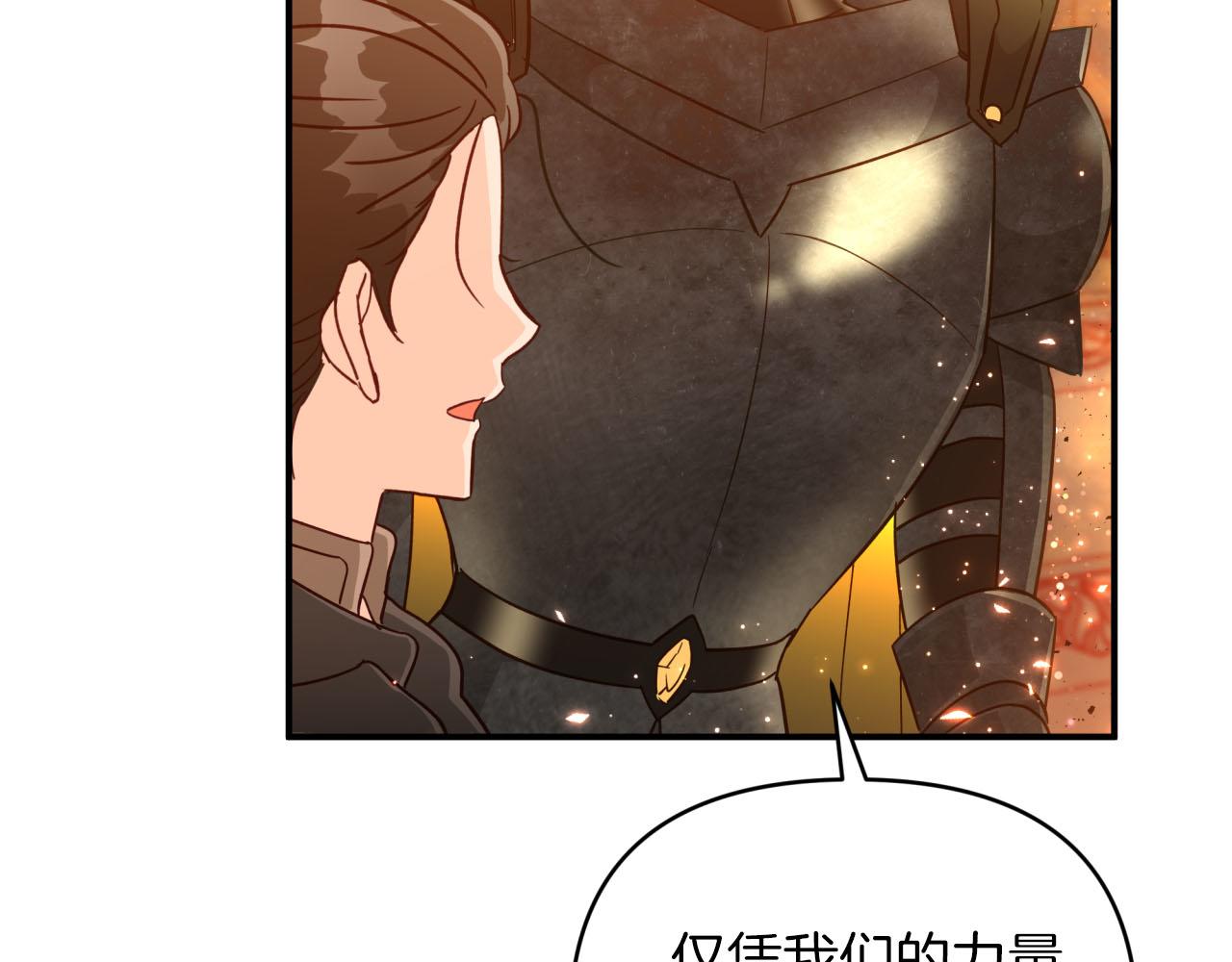 第39话 世界之树的复活条件47