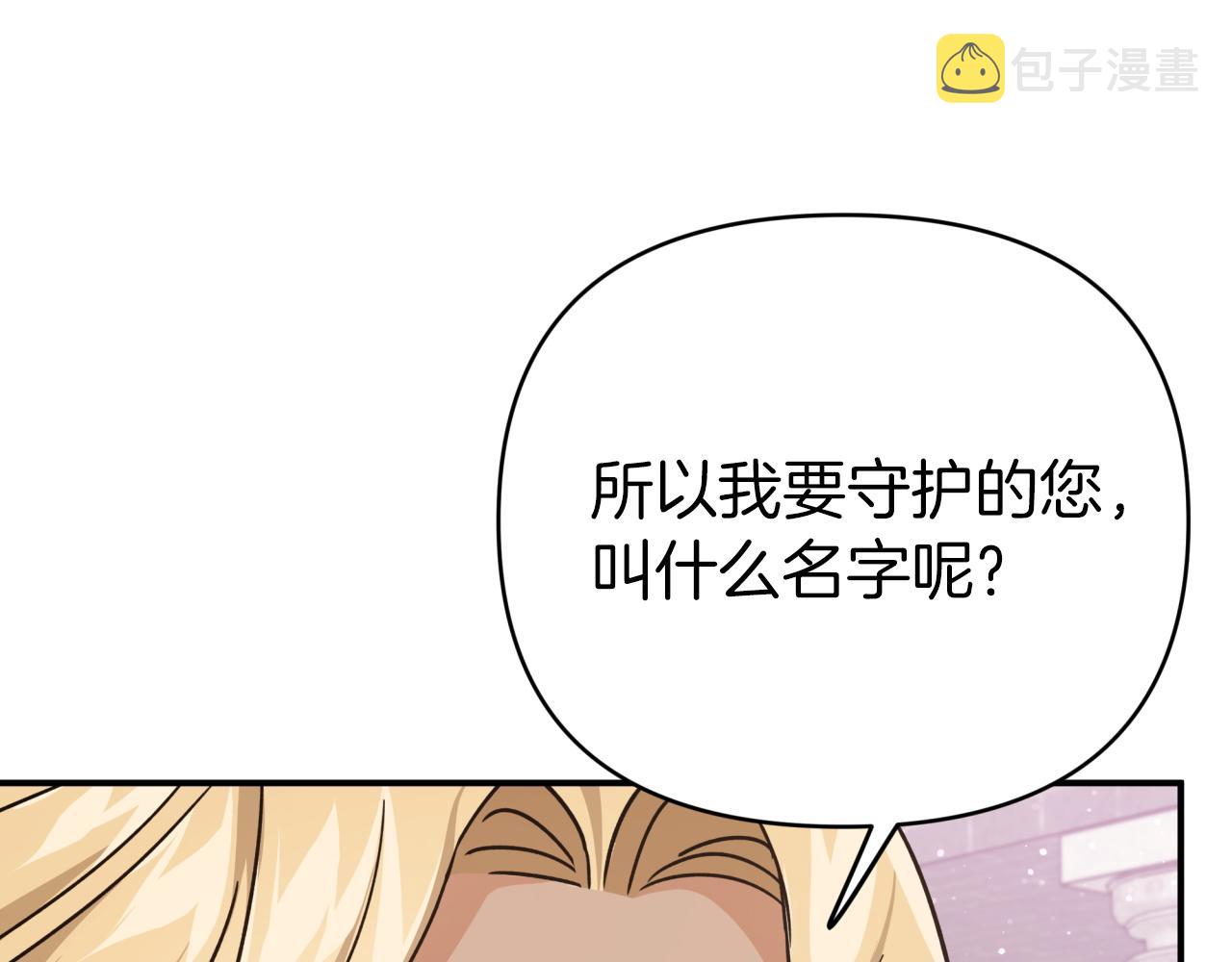 第9话 外挂开的局171