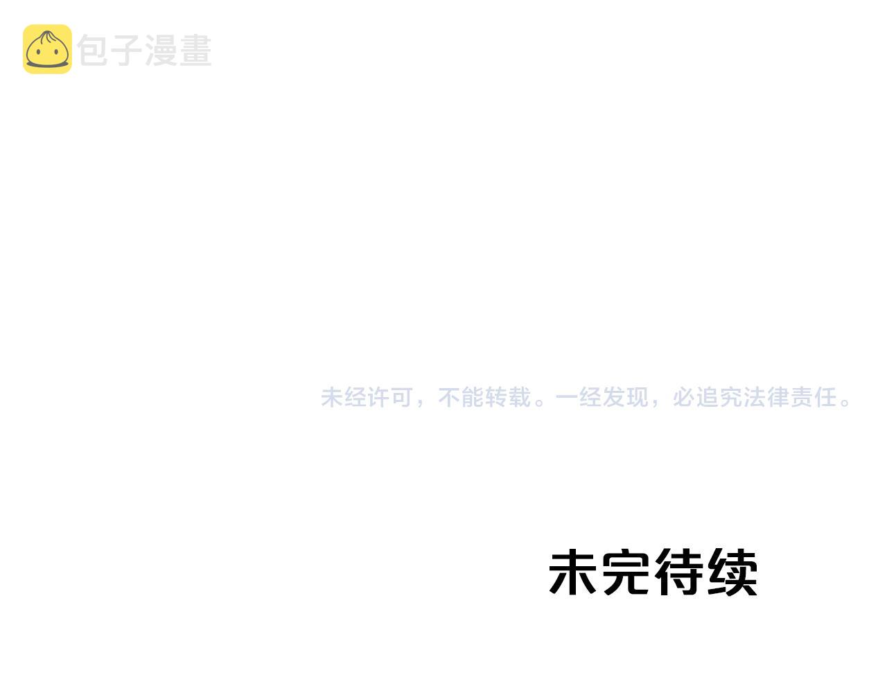 第1话 穿到最讨厌的世界了？！168
