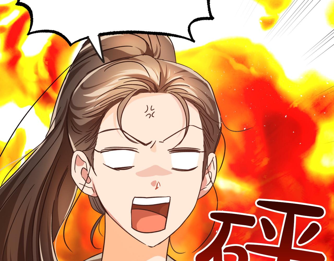 第6话 你是我的福星7
