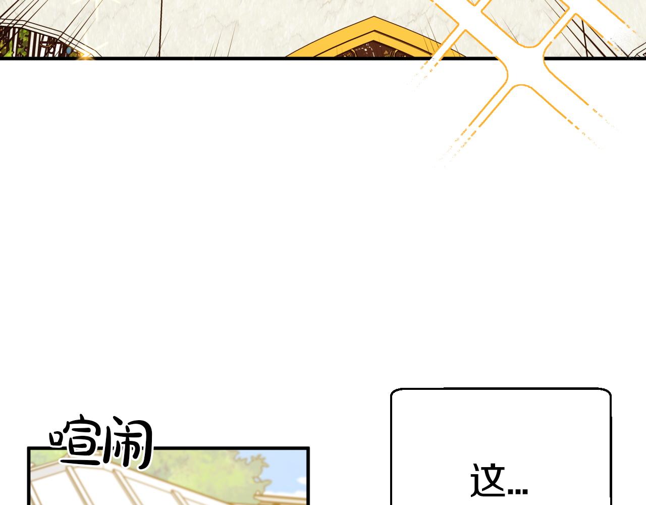 第4话 你被雇佣了！176