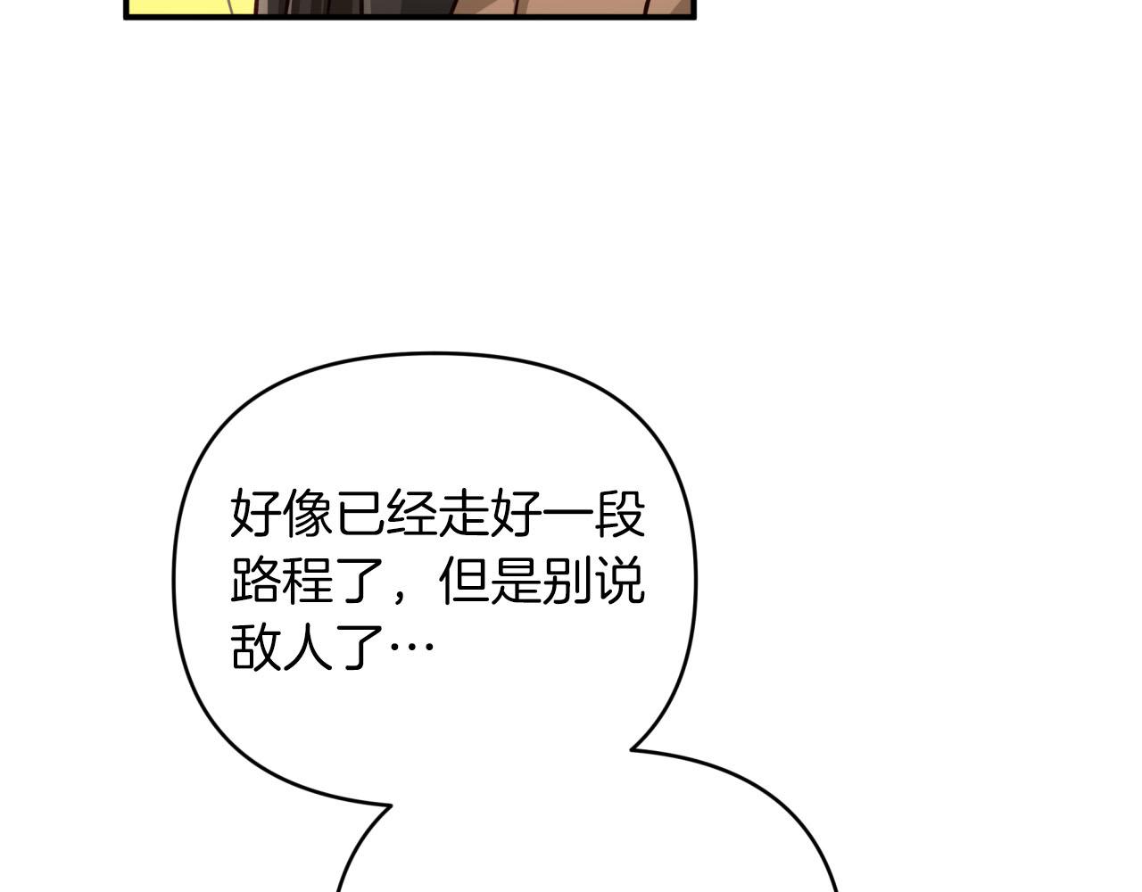 第24话 蒲公英羣部落111