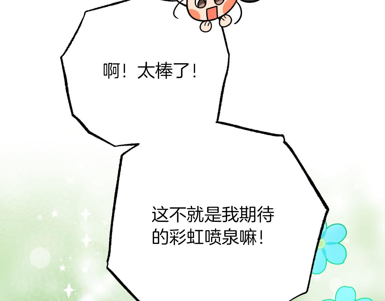第18话 抽盲盒，抽抽乐！126