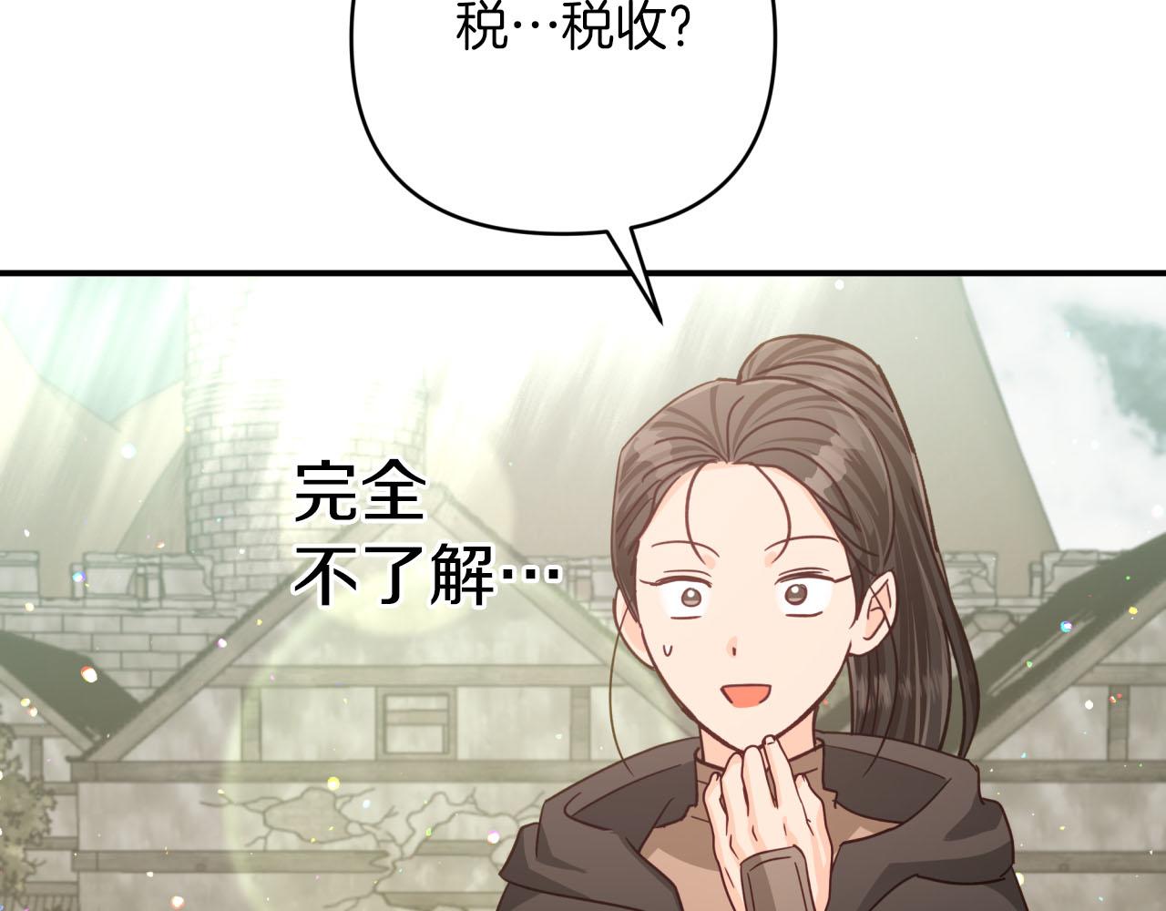 第42话 升职了？！166