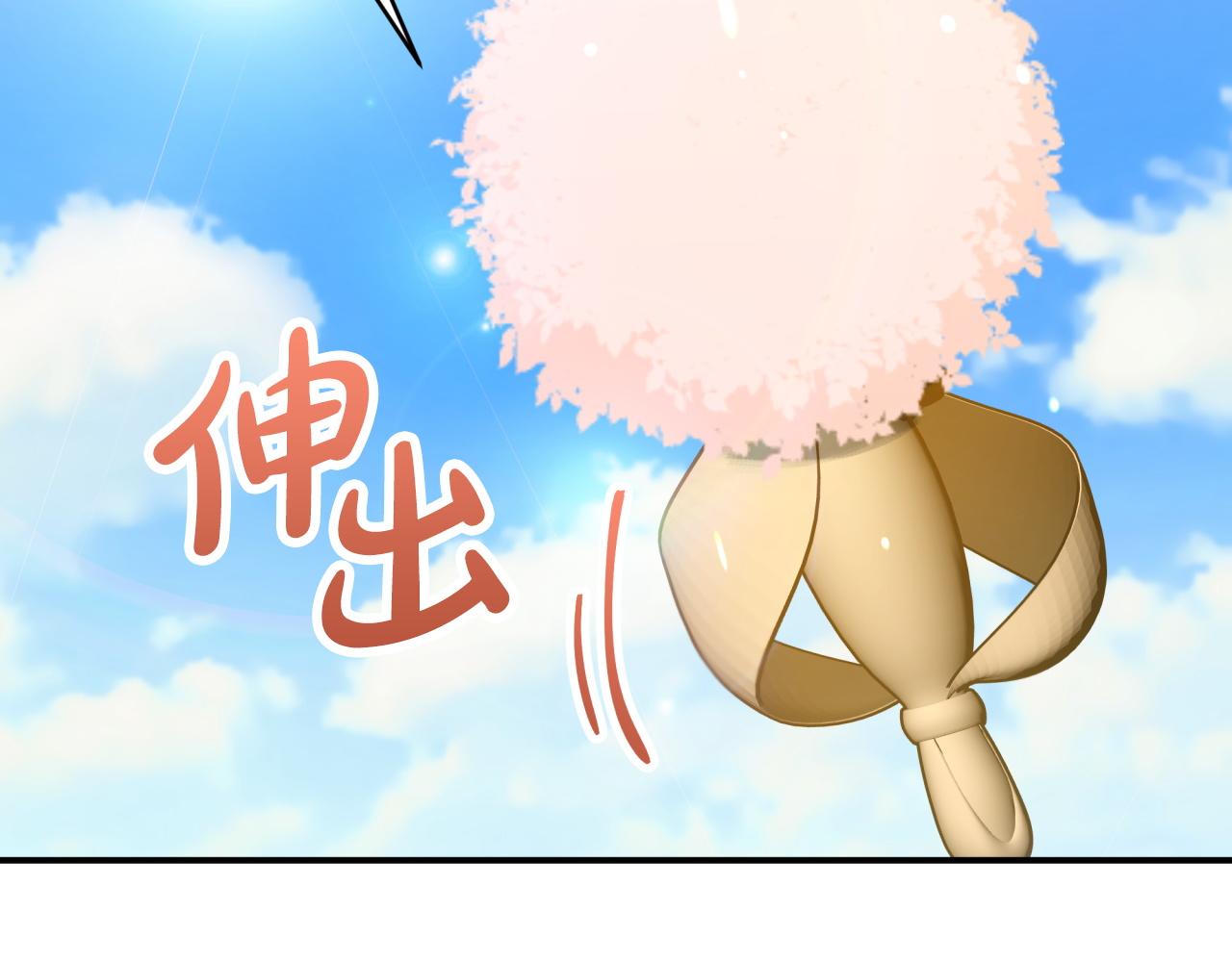 第10话 外挂被限制了？！200