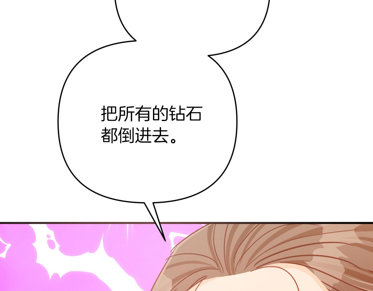 第40话 氪金续命？34