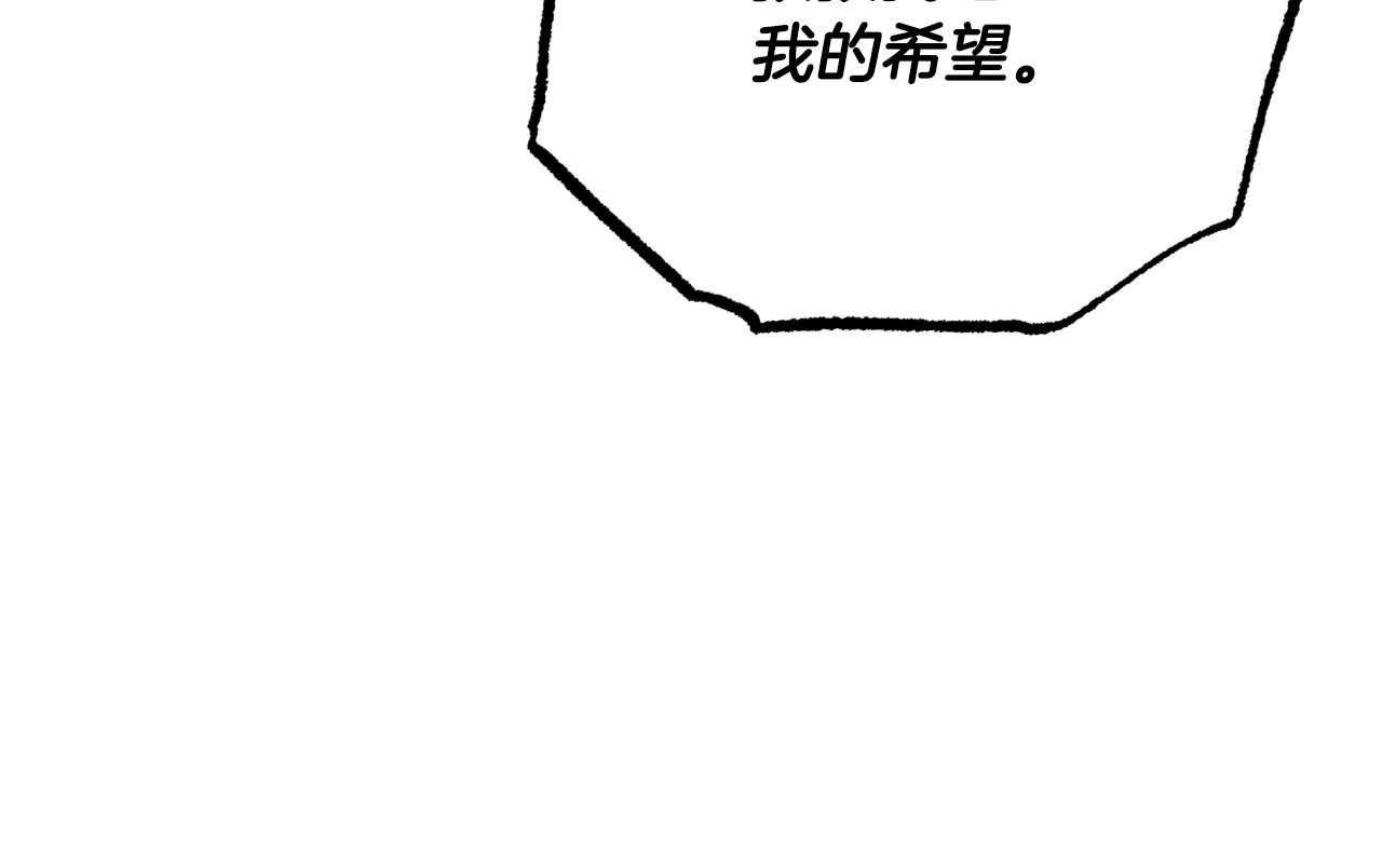 第38话 事件的源头200