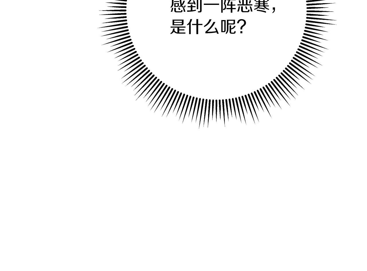 第23话 尴尬现场211