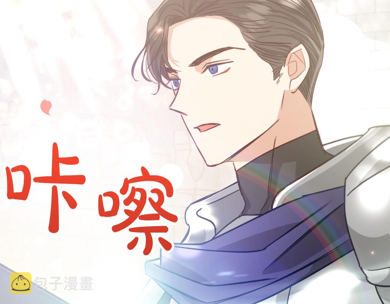 第41话 发光的世界之树123