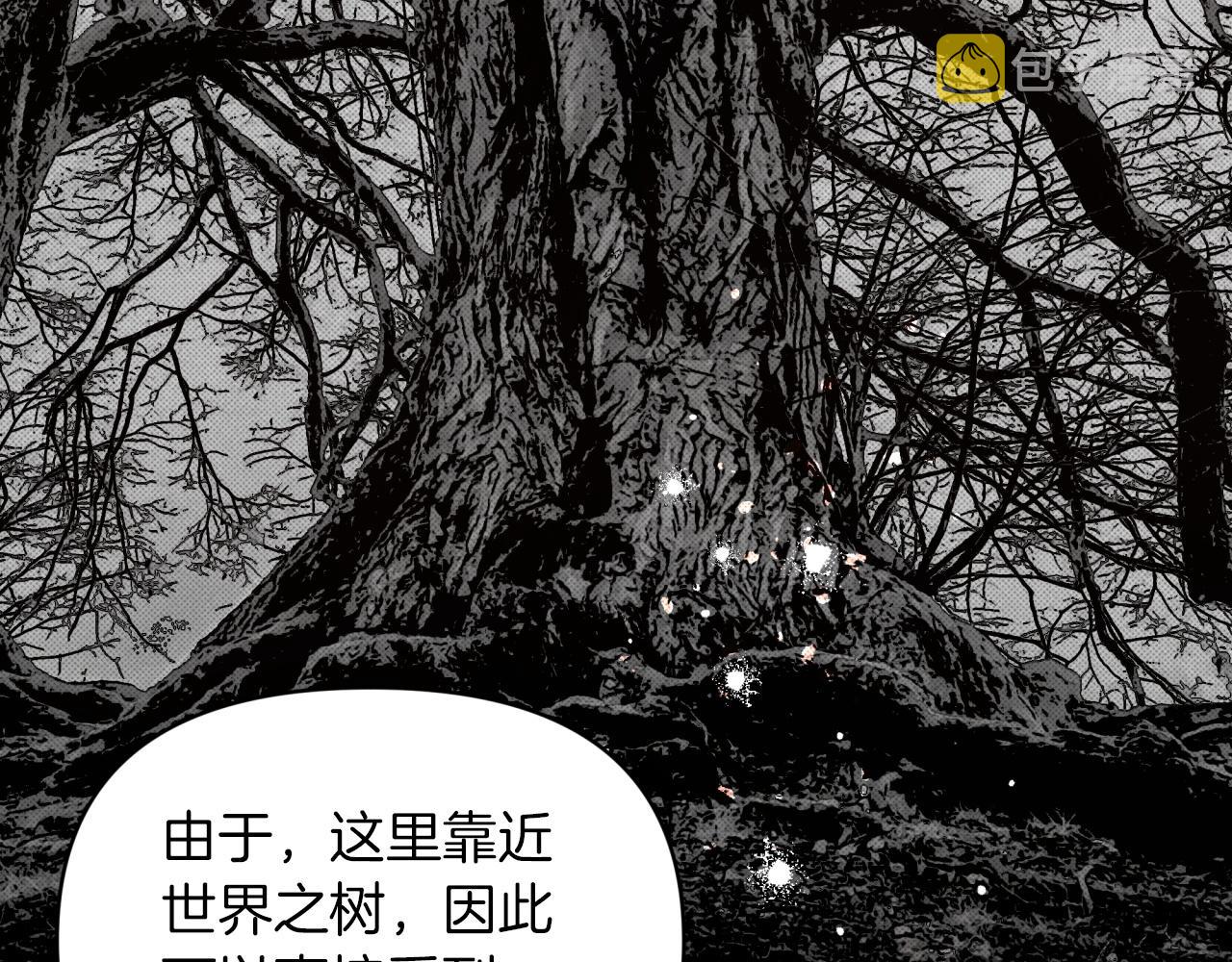 第3话 手机等於钱包？65
