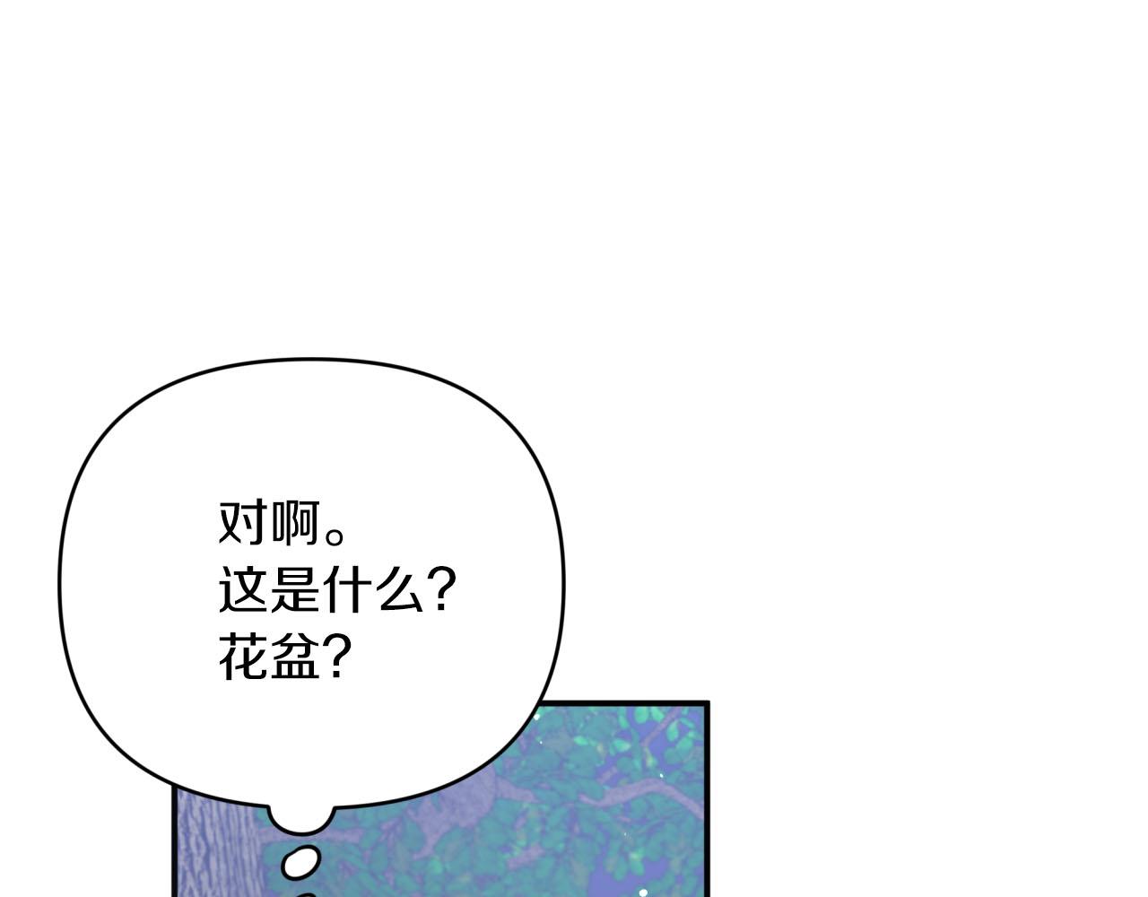 第23话 尴尬现场129