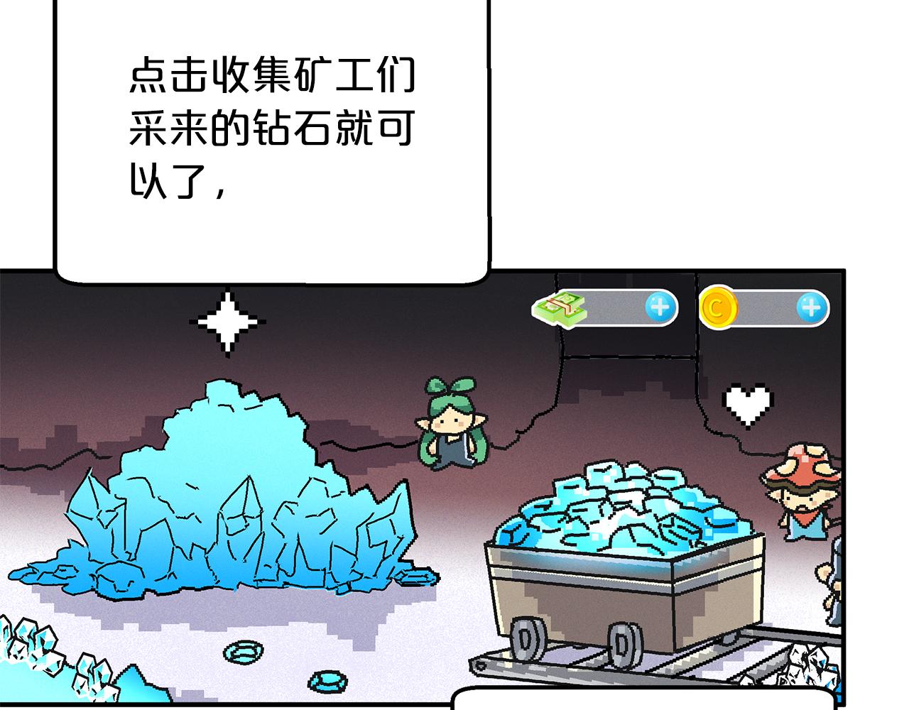 第1话 穿到最讨厌的世界了？！35